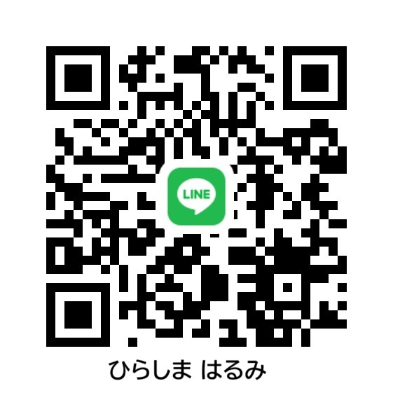 友達登録